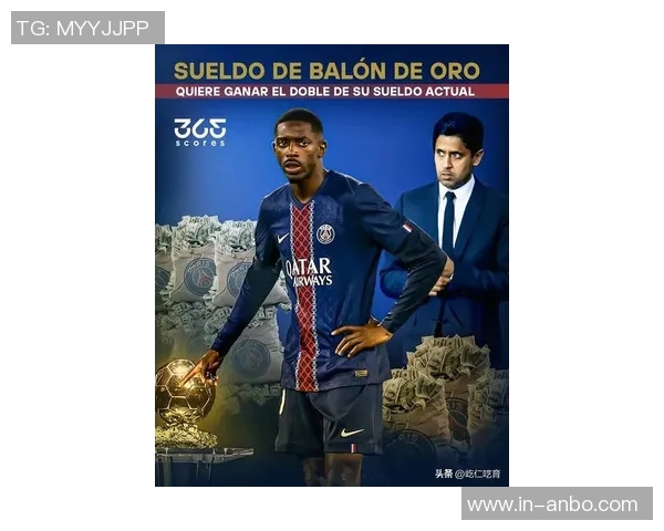 五大联赛球员年薪排行榜哈兰德高居第一姆巴佩凯恩紧随其后